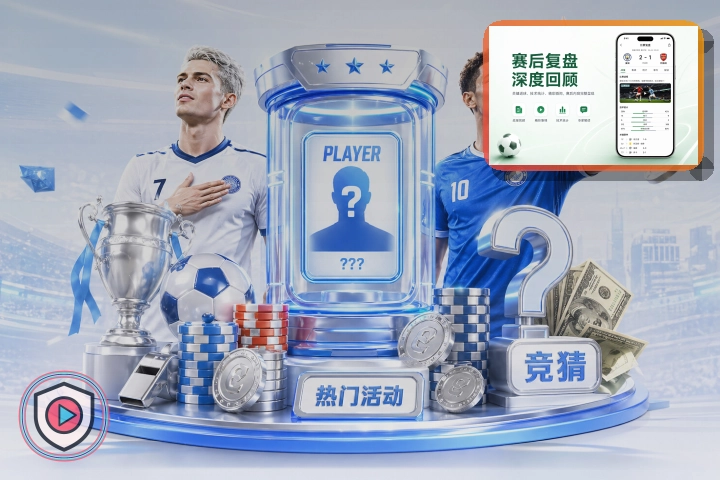 球员专题内容服务